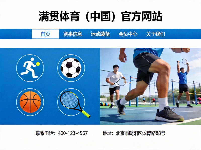 满贯体育全新真人娱乐场内部场景，展示专业荷官与高清多视角直播画面