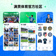 满贯体育官方社区首页，展示球迷之家、热门话题和球迷文化板块