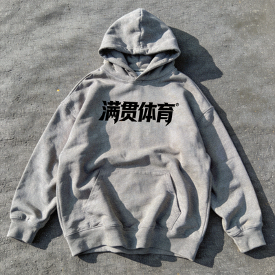 满贯体育灰色连帽卫衣，正面印有品牌大Logo，宽松版型适合叠穿