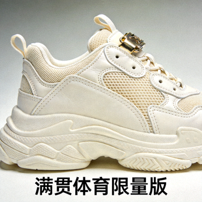 满贯体育限量版运动鞋，鞋面采用拼接材质，设计独特